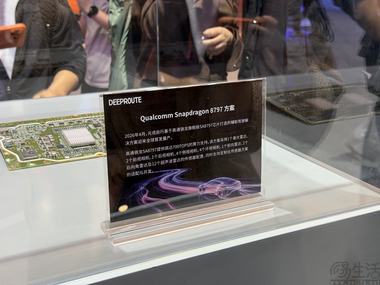 逛完北京车展我们发现，“骁龙车”已无处不在