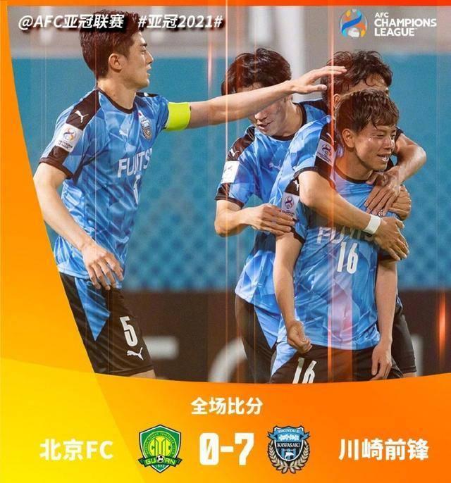 7球失利!不敌川崎前锋，国安创中超球队亚冠最大比分输球记录_齐鲁晚报网