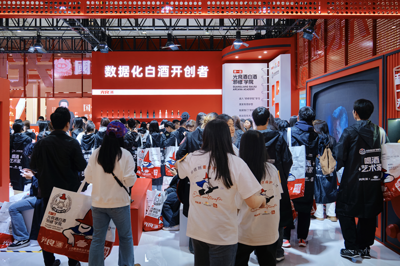 光良登陆春糖会 解锁白酒年轻化新玩法