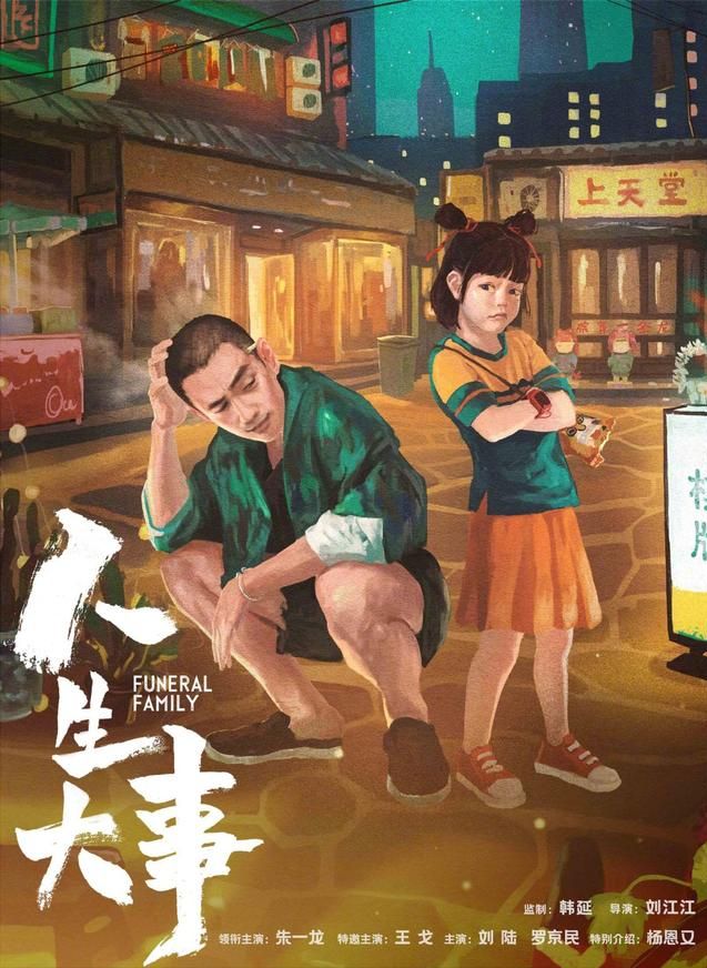 朱一龙新片开机，挑战讳莫如深的职业形象，新电影获央视节目力挺