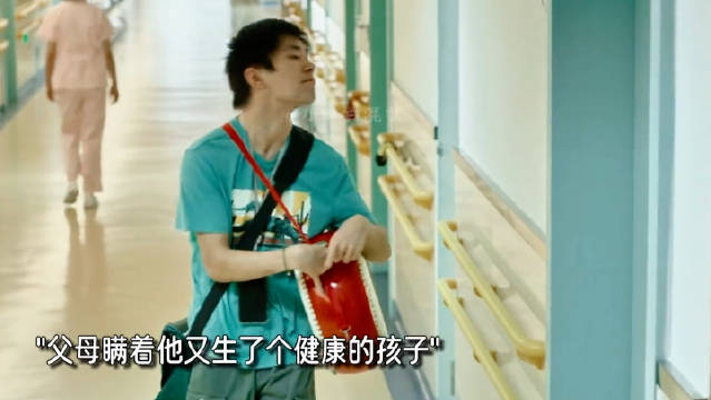 “家人对他态度的转变，成为了压死骆驼的最后一根稻草”