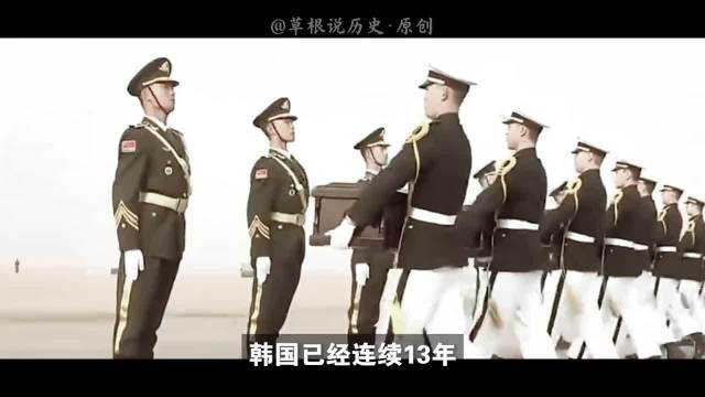 朝鲜为何从不归还志愿军烈士的遗骸？