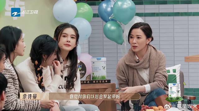 佘诗曼连续口胡太搞笑，赵樱子“担忧”：是不是被我夺舍了？