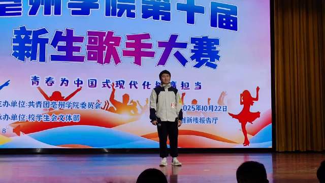 《江南》林俊杰在林俊杰模仿大赛得了第六名