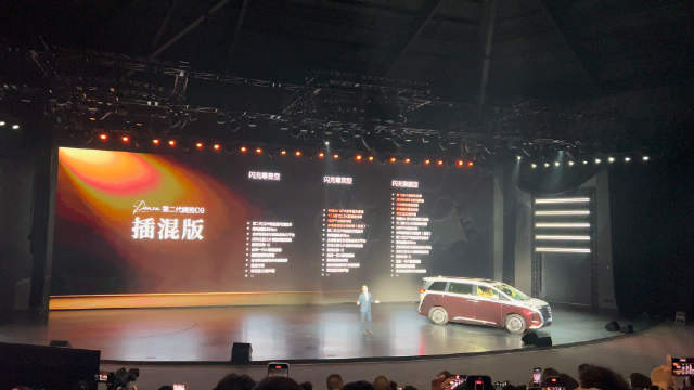 第二代腾势D9上市，纯电续航800km、插混401km
