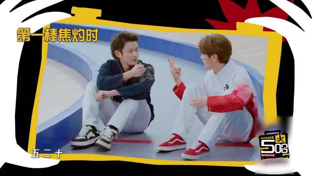鹿晗王勉接力赛临阵撤退，避战范志毅