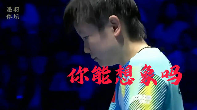 她赢的不只是球!是对手的尊重， 体育 乒乓球 孙颖莎 伊藤美诚