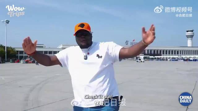 这就是合肥？简直是未来照进现实！