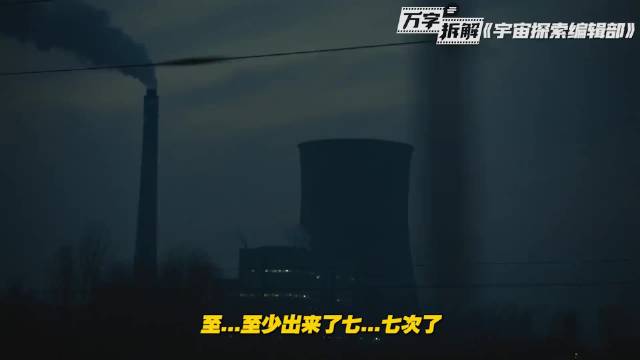 《宇宙探索编辑部》获赞华语科幻神作，王俊凯参与推广