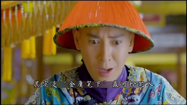 韦小宝究竟有多惨，七个老婆竟没有爱他的