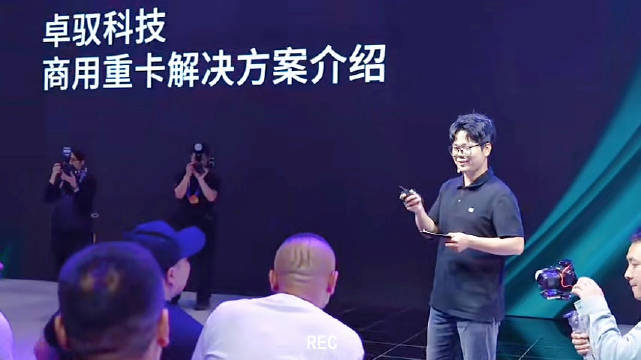 沉浸式体验专属重卡辅助驾驶黑科技
