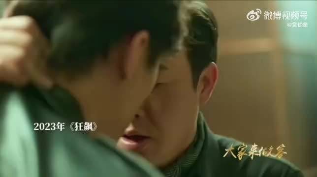 张颂文称未看狂飙，曾与网友讨论角色心路