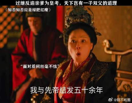 吃了人家的饭，还要砸人家的锅