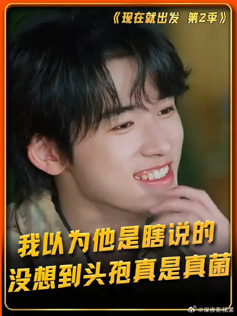 我以为他是瞎说的，没想到头孢真是真菌
