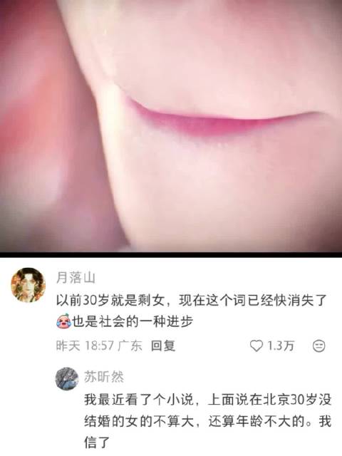 30+观众重温欢乐颂感慨友情珍贵