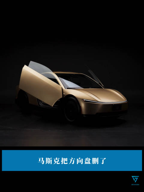特斯拉量产全球首款全自动驾驶出租车Cybercab