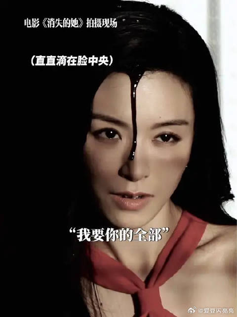 电影《消失的她》高要求拍摄呈现震撼画面
