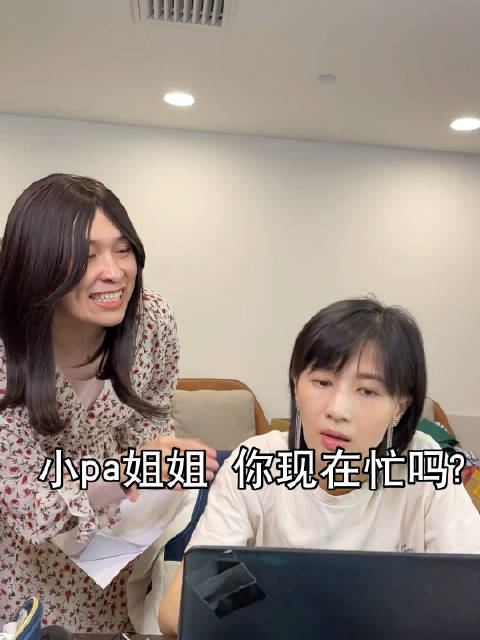 papi酱新视频聚焦职场新同事两面派现象