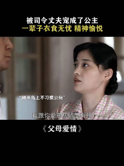 安杰幸福因德华承担育儿辛劳