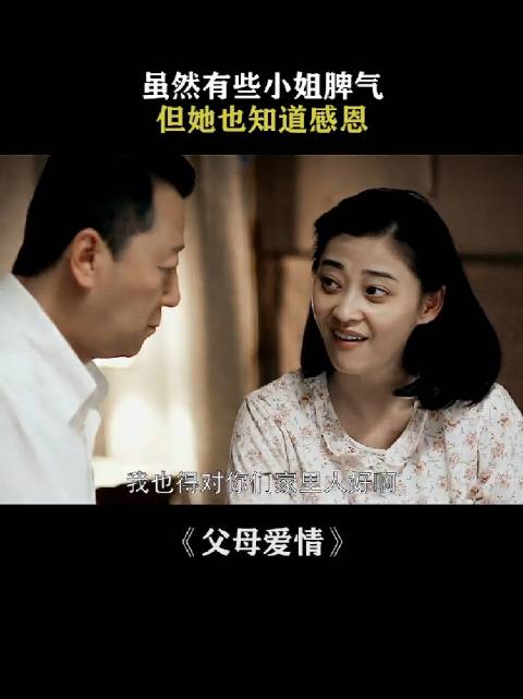 其实安杰的格局，现实生活中没有几个人可以超越！