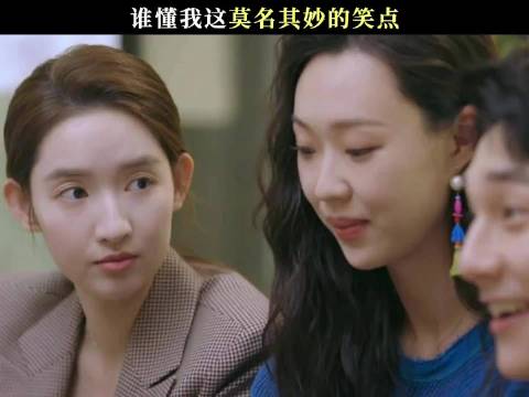 全剧最八卦的两口子，还真是一个被窝里睡不出两种人 张新成 王玉雯