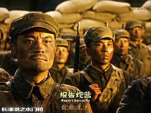 “全连就剩我一人，那一战，我的哥哥们，都留在了那座桥”