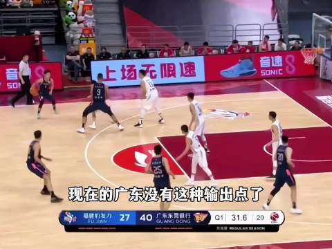 当年阿联半场32分，现在的宏远，连个稳定的输出点都没有了 广东宏远 cba