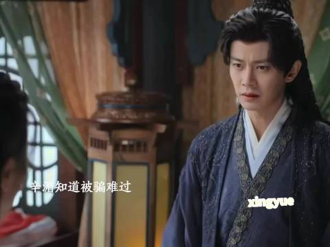 王鹤润新剧《佳偶天成》妆造被嘲不及《莲花楼》出彩