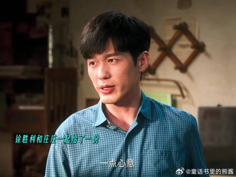 冉冉拿了所有的积蓄，亮亮连硬币都掏干净了，好暖啊大家