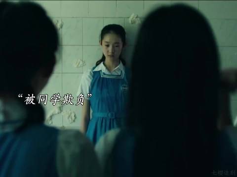 每一个默不作声都是在纵容霸凌 少年的你丨周冬雨丨周也