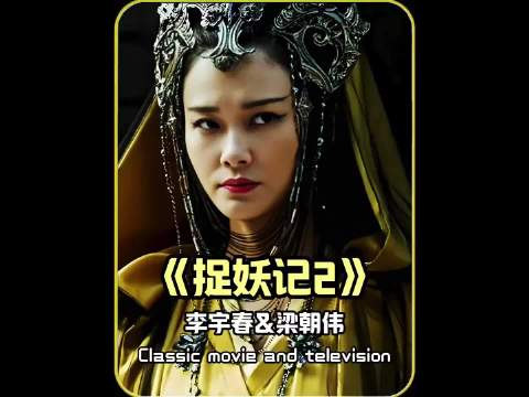 谁能想到李宇春竟然靠一口方言力压梁朝伟成了影片中的搞笑担当