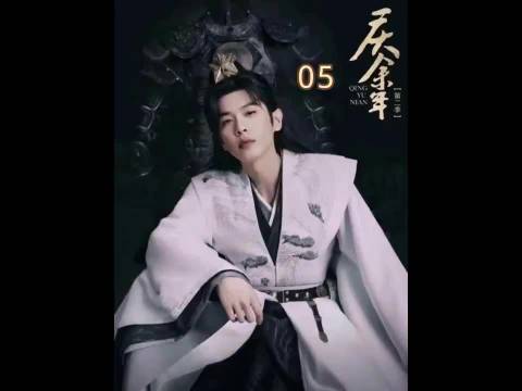 庆余年2张若昀李沁等主演新剧情曝光，范思辙郭宝坤逃回庆国