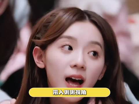 怦然心动的粥粥做错了什么