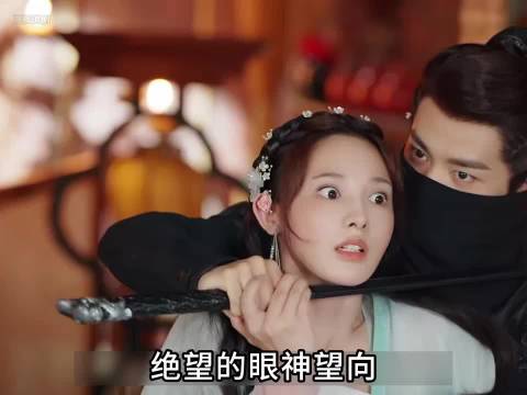 妻子遭挟丈夫反谢刺客,丁禹兮彭小苒新剧引热议