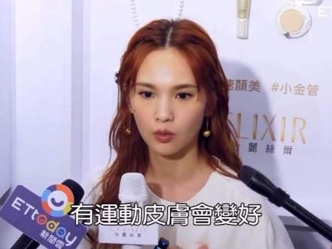 杨丞琳两个月轻盈六公斤独家心法