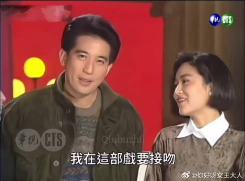 林青霞秦汉爱是真的，不爱也是