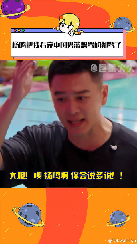 男篮 微博VC计划