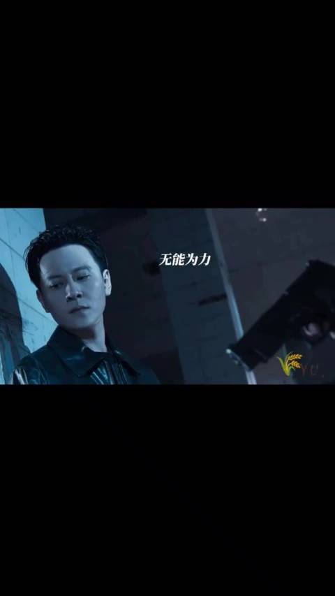 秦俊杰新剧蒋诚遭遇至暗时刻,目睹战友牺牲受双重打击