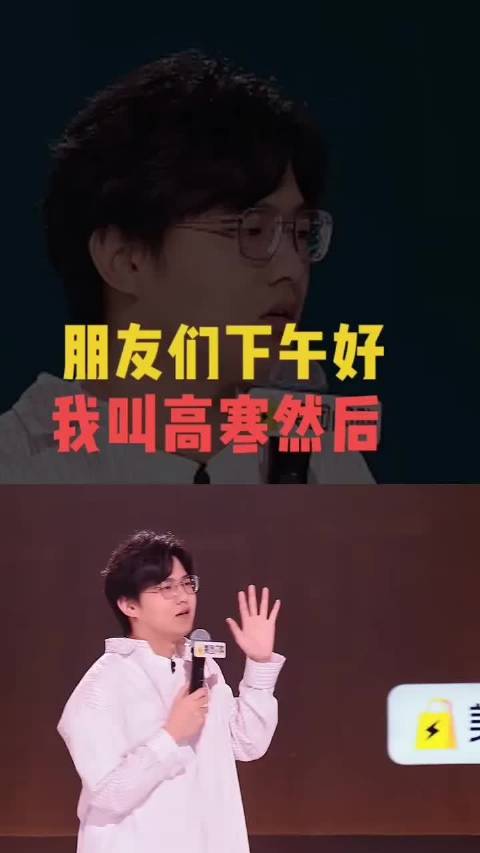 高寒：原来小时候的优秀作文选都是城里的小孩写的，我突然醒悟过来