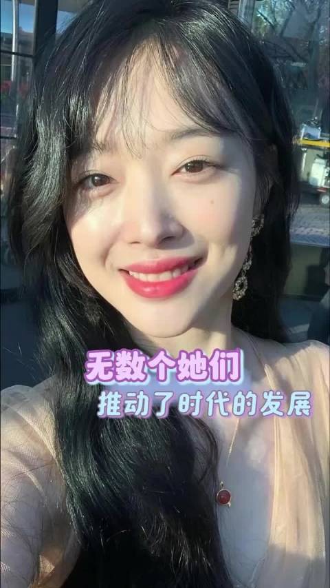 千千万万的她们推动了这个时代发展 女性智慧