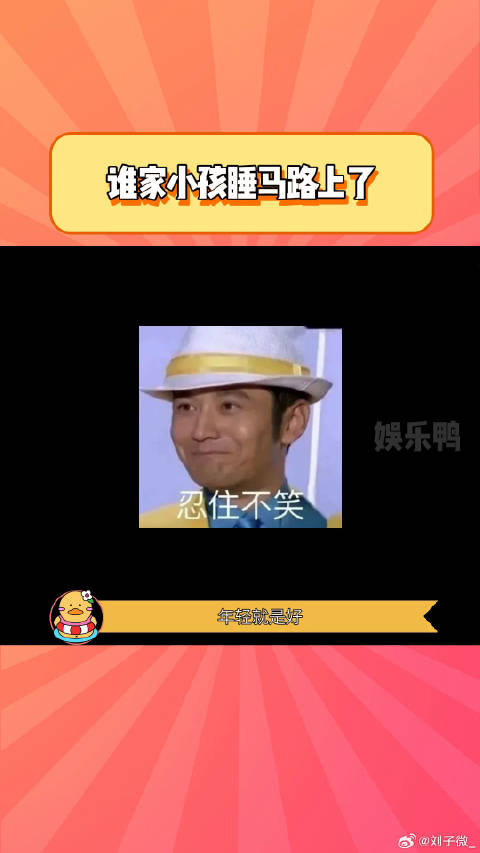 私密马赛麻麻酱，瓦达西太困啦！ （原- 不加糖 ）萌娃搞笑日常
