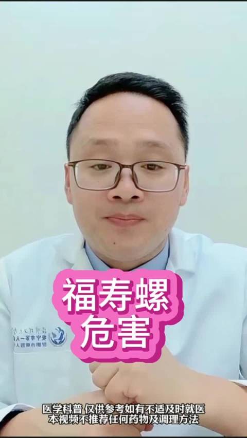 河道现福寿螺粉色卵块，误食或致脑膜炎