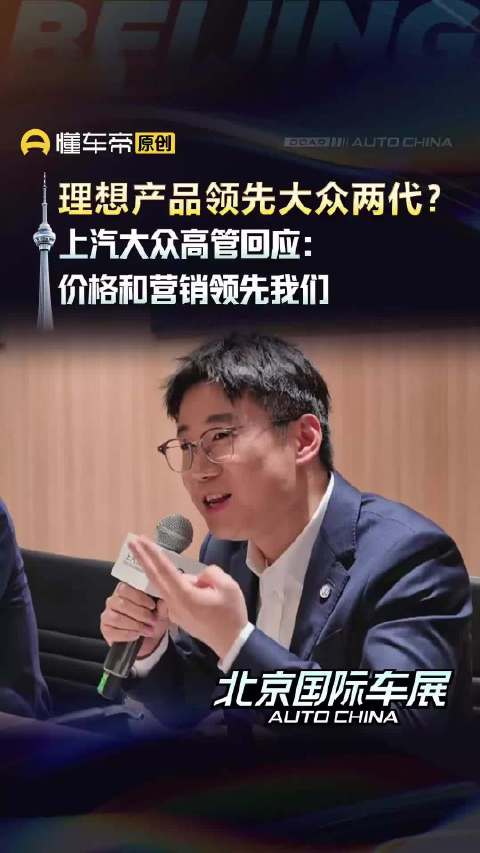 理想L9悬架技术引争议，李想称领先大众两代