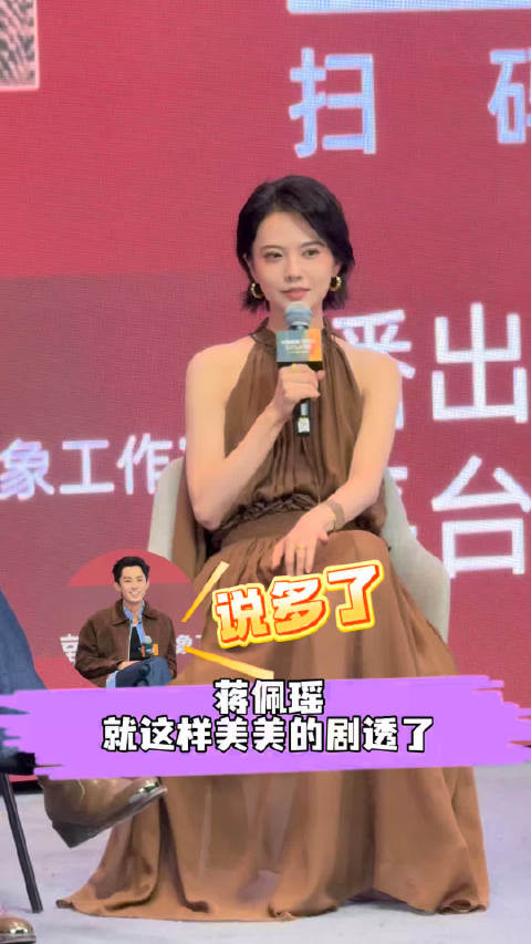 姜佩瑶透露乔素清受折磨,王鹤棣潘粤明新剧引关注
