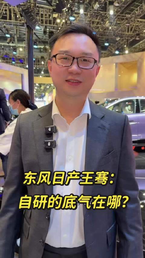 有幸在2026北京车展采访到了