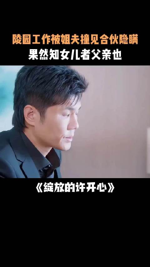 这是多少人羡慕的工作