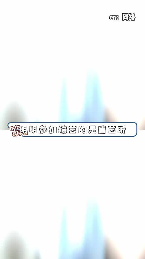 张若昀仿佛全世界都在向我嗨咦呀呀