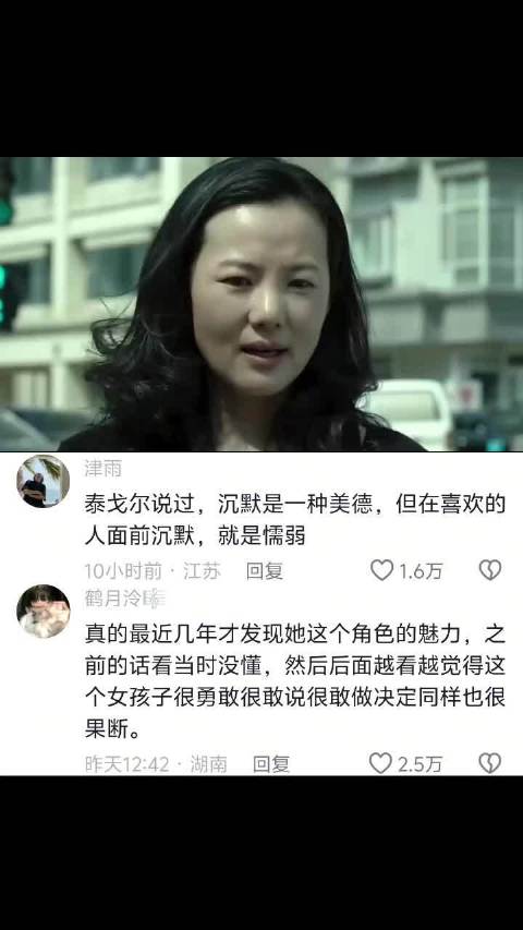 黄晶晶 你的权威我是后知后觉的 青春派