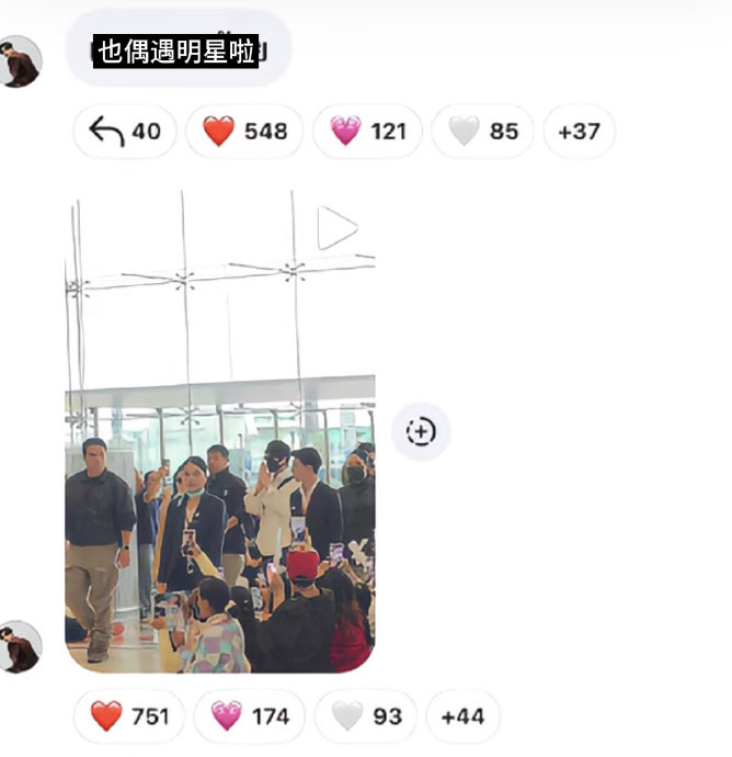 泰国演员Tay Tawan在机场是如何拍到并分享丞磊的视频的？