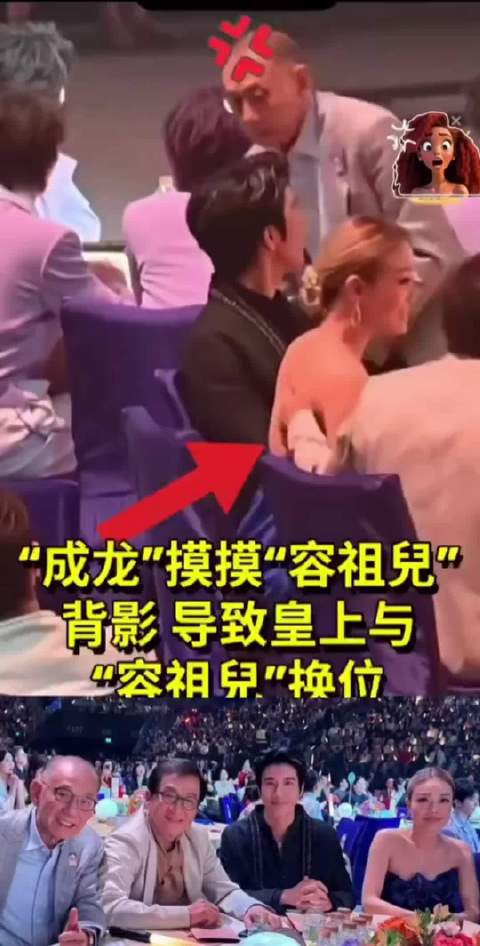 成龙摸容祖儿背引换位，陈小春等六人年龄300+仍帅气